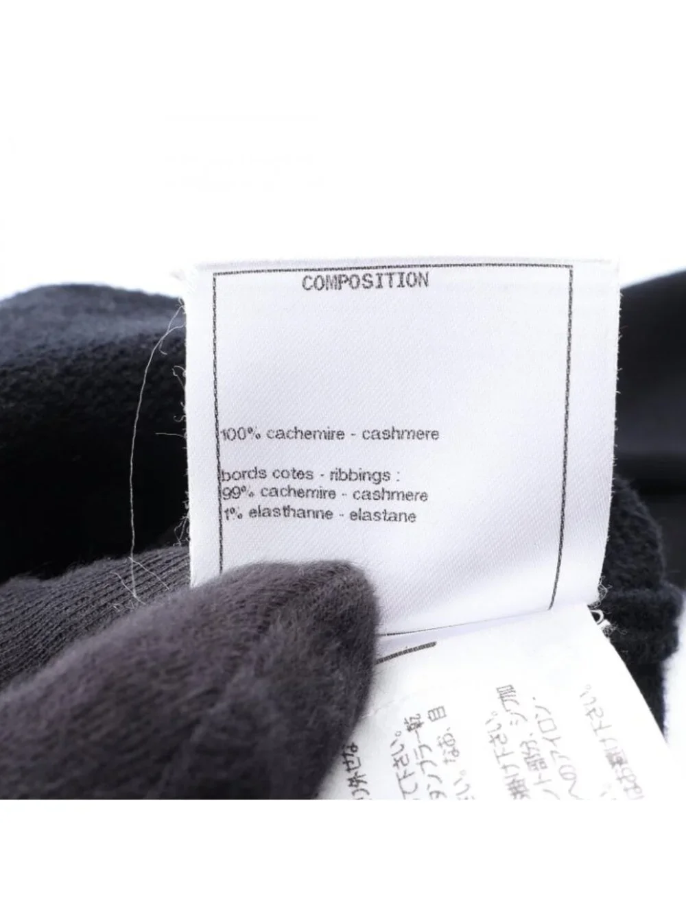 Chanel Cardigan CC Logo Button Patch Cashmere